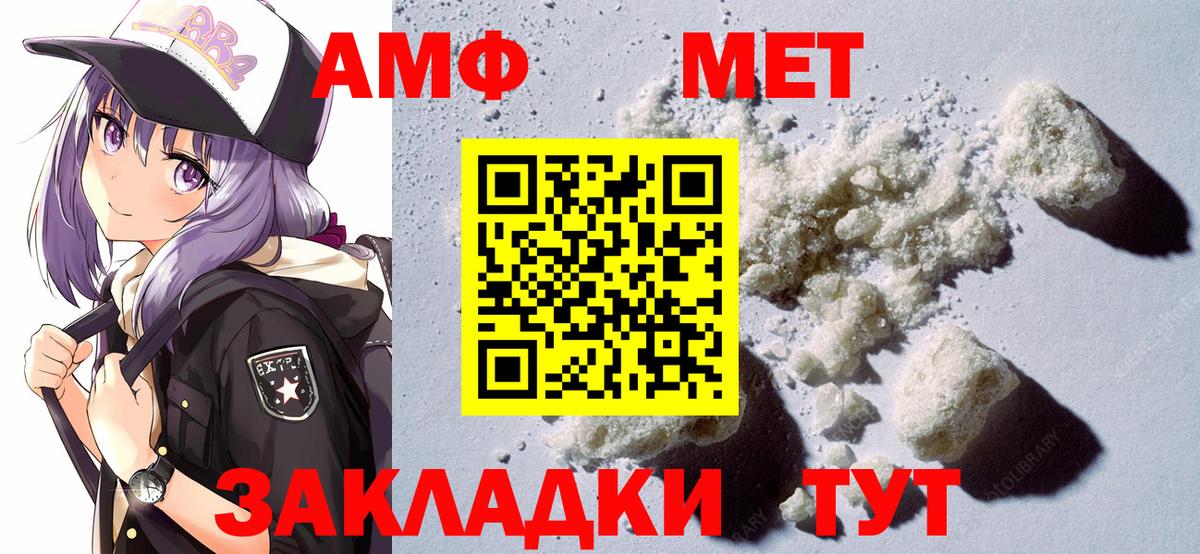 Ярцево  Амфетамин  Вход с VPN  Амфетамин 98% 