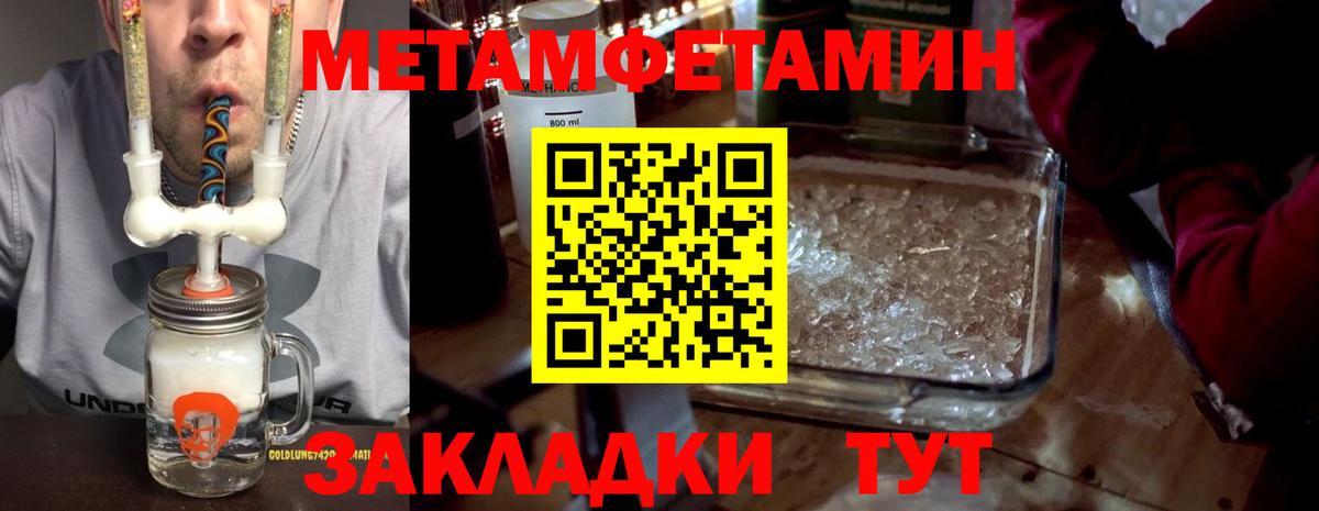 АМФ Premium Ярцево