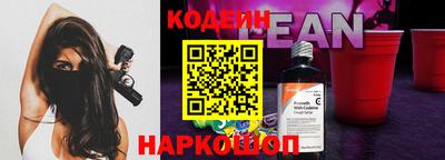 синтетический гашиш Кандалакша