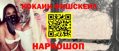 первитин Кинель
