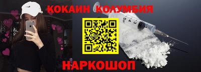 2c-b Канаш