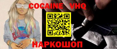 синтетический гашиш Кандалакша