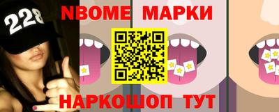 синтетический гашиш Кандалакша