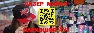 синтетический гашиш Кандалакша
