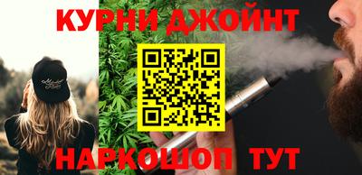 синтетический гашиш Кандалакша