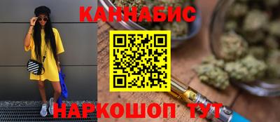 синтетический гашиш Кандалакша