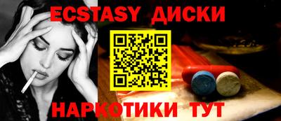 синтетический гашиш Кандалакша