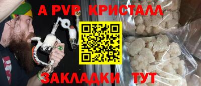 синтетический гашиш Кандалакша
