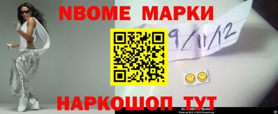 2c-b Канаш