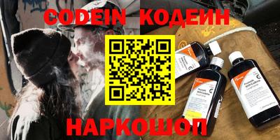 синтетический гашиш Кандалакша