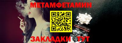 экстази Камышлов