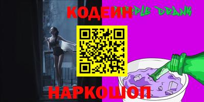 синтетический гашиш Кандалакша