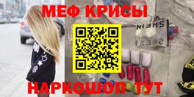 первитин Кинель
