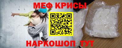 таблы Кингисепп