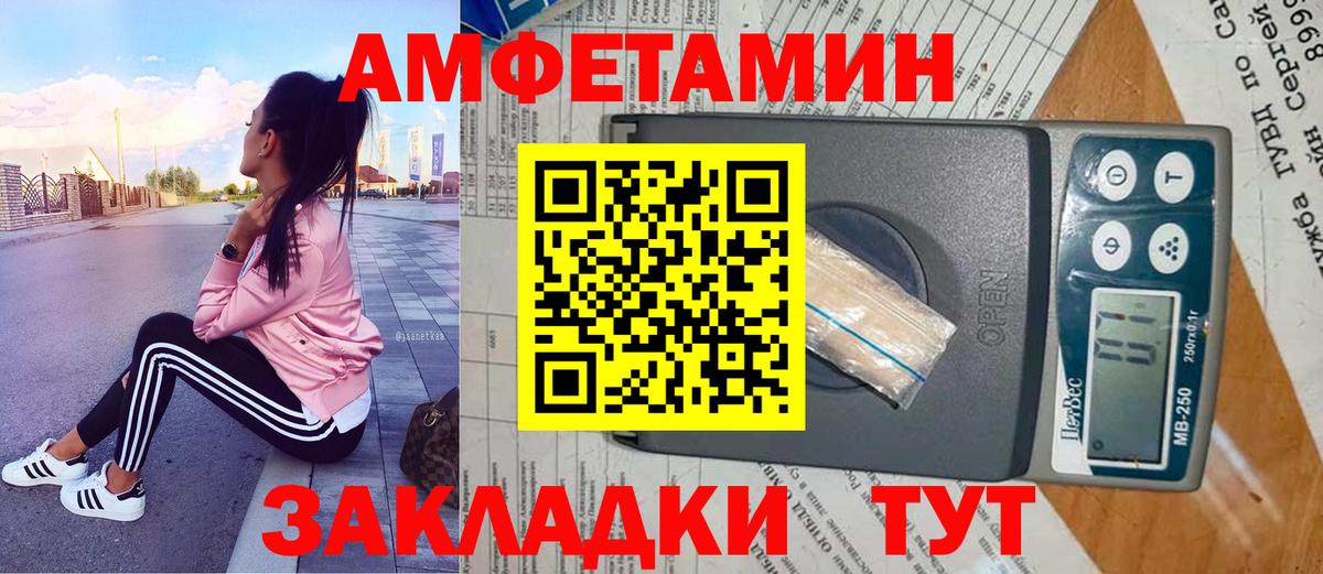 Ярцево  МЕТАМФЕТАМИН винт  МЕТАМФЕТАМИН винт  Вход с VPN 