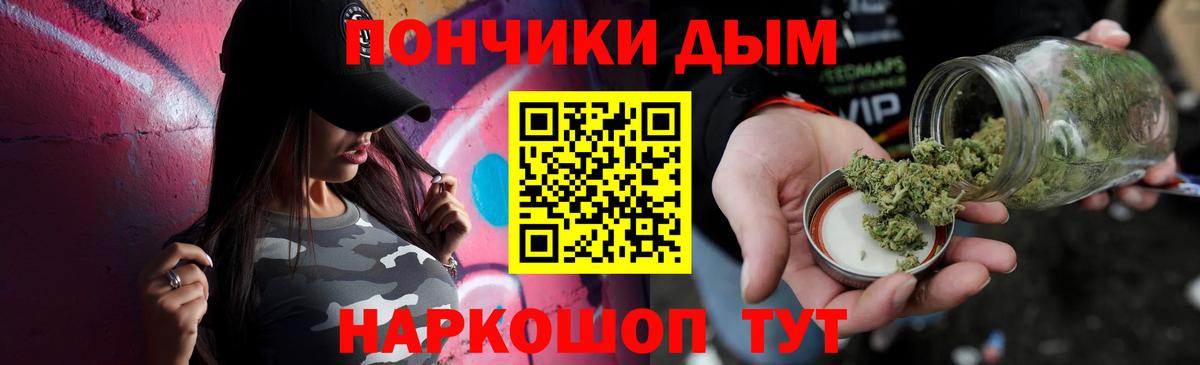 Канабис LSD WEED  Вход с VPN  Бошки марихуана семена  Ярцево  Марихуана индика 